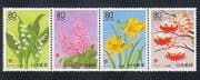 Japan 1999 Flowers / Nature / Plants / Lilies / Berries / Fruit 4v stp (n33732)