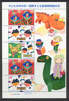 Japan 2000 Animation / Dinosaur / Fairy / Book Day sht b3092