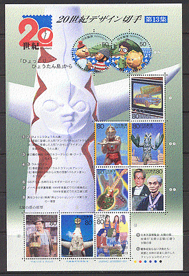 Japan 2000 Century / Music / Statue / Cartoons / TV sht (s424)