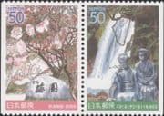 Japan 2000 Waterfalls/ Falls/ Cherry Blossom/ Trees/ Statues/ Carving/ Nature 2v bklt pr (n28138)