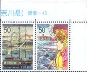 Japan 2002 Port/ Ships/ Boats/ Harbour/ Sailing/ Woman/ Costume 2v set (pair) (b9313)