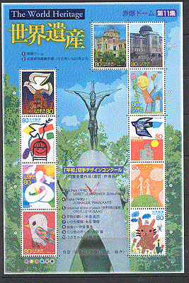 Japan 2003 Peace / Statue / Animation / Bird / Rabbit sht s3816