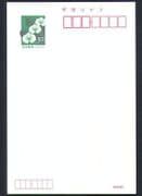 Japan Pre-printed 50y Postcard / Flowers / Plants / Nature / Post Card 1v (n33625)
