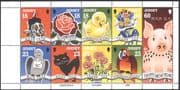 Jersey 1995 YO Pig/ Year of/ Greetings/ Cat/ Dog/ Parrot/ Pigeon/ Animals/ Birds/ Cartoons/ Animation 9v bklt pane (b6205)
