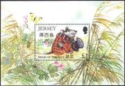 Jersey 1996 YO Rat/ Butterfly/ Greetings/ Fortune/ Lunar Zodiac 1v m/s (b6196)