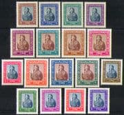 Jordan 1975 King Hussein/ Royalty/ Military/ People 17v set (n31994)