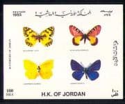 Jordan 1993 Butterflies / Nature / Insects impf m / s (b2674)