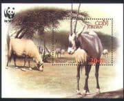 Jordan 2005 Arabian Oryx / Animals / Nature / Wildlife / Conservation 1v m / s (n35244)