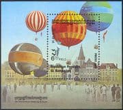Kampuchea 1983 Hot Air Balloons/ Manned Flight 200th Anniversary/ Aircraft/ Aviation 1v m/s (b8004)