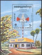 Kampuchea 1983 ITU-UIT/ Radio Station/ Signal/ Space/ Communications 1v m/s (b8126)