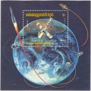 Kampuchea 1984 Space Station/ Exploration/ Soyuz/ Salyut/ Capsules 1v m/s (b8006)