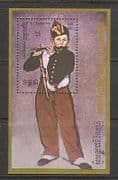 Kampuchea 1985 Art / Music / Instruments 1v m / s (n21140)