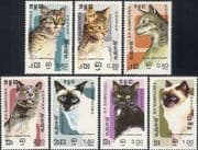 Kampuchea 1985 Domestic Cats/ Pets/ Animals/ Nature 7v set (b2711)