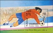 Kampuchea 1985 Football/ WC/ World Cup/ Mexico'86/ Sports/ Games/ Soccer 7v set (b8081)