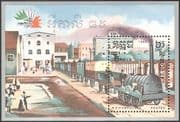 Kampuchea 1985 Steam Engine/ Locomotive/ Trains/ Railway/ Art/ Paintings/ Transport/ StampEx 1v m/s (b8354)