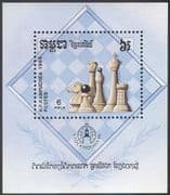 Kampuchea 1986 Chess/ Board Games/ Sports/ "Stockholmia '86"/ StampEx 1v m/s (b8270)