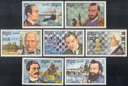 Kampuchea 1986 "Stockholmia '86"/ Chess Players/ Sports/ Board Games/ People/ StampEx 7v set (b8271)