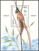 Kampuchea 1987 "CAPEX '87"/ Birds/ Paradise Flycatcher/ Nature/ StampEx 1v m/s b8085