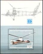 Kampuchea 1987 Helicopters/ Aircraft/ Aviation/ Flight/ Transport/ Hafnia '87/ StampEx 1v m/s (b7983)