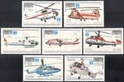 Kampuchea 1987 Helicopters/ Aircraft/ Aviation/ Flight/ Transport/ Hafnia '87/ StampEx 7v set (b8031)