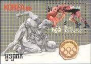 Kampuchea 1987 Olympics Seoul Wrestling / Sport m / s b8609