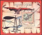 Kampuchea 1987 Planes/ Aircraft/ Aviation/ Flight/ Leonardo da Vinci/ Transport 1v m/s (b7982)