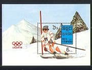 Kampuchea 1987 Winter Olympics / Sports / Games m / s b8618c