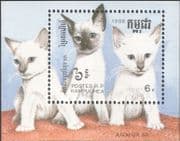 Kampuchea 1988 "Juvalux 88"/ Domestic Cats/ Kittens/ Animals/ Nature/ StampEx 1v m/s (b2684)