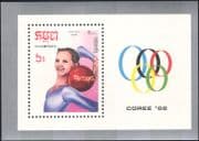 Kampuchea 1988 Olympics/ Olympic Games/ Sports/ Gymnastics 1v m/s (b8467)