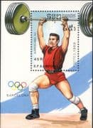 Kampuchea 1989 Olympics/ Olympic Games/ Sports/ Weightlifting 1v m/s (b8616)