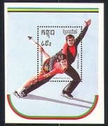 Kampuchea 1989 Winter Olympics / Sports / Games m / s b8618e