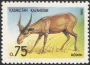 Kazakhstan 1992 Saiga/ Antelope/ Animals/ Nature/ Wildlife/ Conservation 1v (n20851a)
