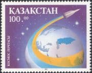 Kazakhstan 1993 "Space Mail"/ Rocket/ Earth/ Transport 1v (n25352a)