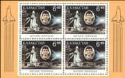 Kazakhstan 1994 Aubakrirov / Space/ Astronaut/ Rocket Launch/ Shuttle/ People 4 x 1v m/s (n25353)