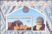 Kazakhstan 1996 Mausoleums/ Tombs/ Historic Monuments/ Ancient Buildings/ Architecture 1v m/s (n45107)