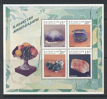 Kazakhstan 1997 Minerals/ Geology/ Stones/ Mining/ Art/ Craft/ Fruit 4v m/s (s2188)