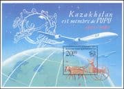 Kazakhstan 1999 UPU 125th/ Statue/ Post/ Mail/ Horses/ Carriage/ Plane 1v m/s (s1568b)