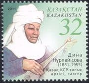 Kazakhstan 2011 Dina Nurpeisova/ Music/ Composers/ People/ Musicians 1v (n44121)