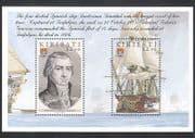 Kiribati 2005 Trafalgar / Ships / Navy / Sailing / Military / Transport / People m / s n35081