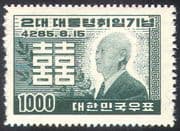 Korea 1952 President Syngman Rhee/ Politician/ Politics/ Elections/ Government 1v (n41852)