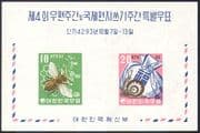 Korea 1960 Bees/ Snail/ Money/ Savings/ Insects/ Nature/ Postal Week/ Correspondence Week imperf m/s (n41939))