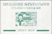 Korea 1961 Girl Scouts/Guides/ Guiding/ Youth/ Scouting/ Camp IMPERFORATE m/s (n2346)