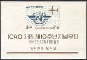 Korea 1962 ICAO / Aviation / Planes / Aircraft / Transport impf m / s (n40517)