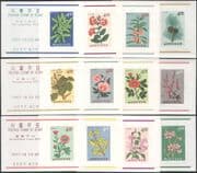 Korea 1965 Pine Cone/ Rose/ Plum/ Bamboo/ Lilac/ Plants /Nature/ Flowers/ SCARCE 12 x imperf m/s (n41864)