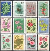 Korea 1965 Pine Cone/ Rose/ Plum/ Bamboo/ Lilac/ Plants/ Nature/ Flowers/ Trees 12v set (n41862)