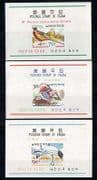 Korea 1966 Manchurian Crane/ Common Pheasant/ Mandarin Ducks/ Birds/ Nature 3 x m/s n27366