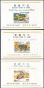 Korea 1966 Tiger/ Bear/ Badger/ Animals/ Nature/ Wildlife/ Conservation 3 x m/s n41863