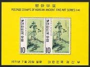 Korea 1971 Art / Paintings / Tree / Books / Artists / People 2v m / s (n32972)