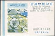 Korea 1971 Cattle/ Farming/ Food/ Economic Development/ Animals imperforate m/s (n41932)