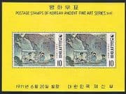 Korea 1971 Paintings / Art / Folk Customs / Boats / Transport / Artists 2v m / s (n32965)